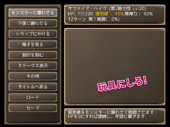 メイジズメイズ 〜ある冒険者たちの記録〜(んじゃ！リサイクル屋) - FANZA同人