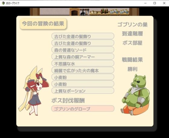 愛莎與白郎的不思議迷宮譚（變態+tick）