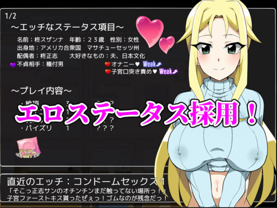 種付大叔來了！獵捕目標是美國人人妻(Circle1号)