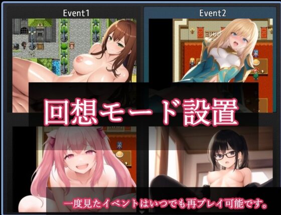 NPC姦-無抵抗な美少女を犯せる世界2-(抹茶ラボ) - FANZA同人