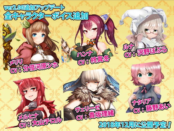 【ボイス追加版】陵●×タワーディフェンス 種付け中出し雌奴●化で異世界救済RPG ver2.00(サークル暇乞い) - FANZA同人