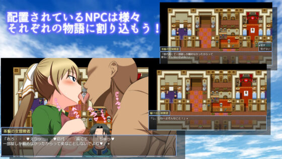 物語の世界に転移してNPC娘を犯して救え！ 〜狂乱の舞姫〜(WORLD STORY) - FANZA同人