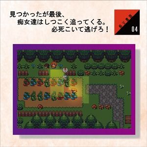 痴女農園(光颯ゲーム工房) - FANZA同人