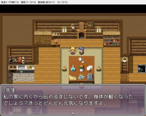 露涅莉娜～墮入異種姦的戰士～(猫尺)