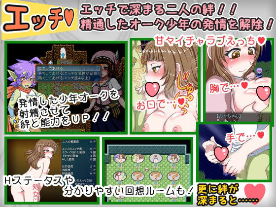 レヴァリアスの森(テイル・アキ) - FANZA同人