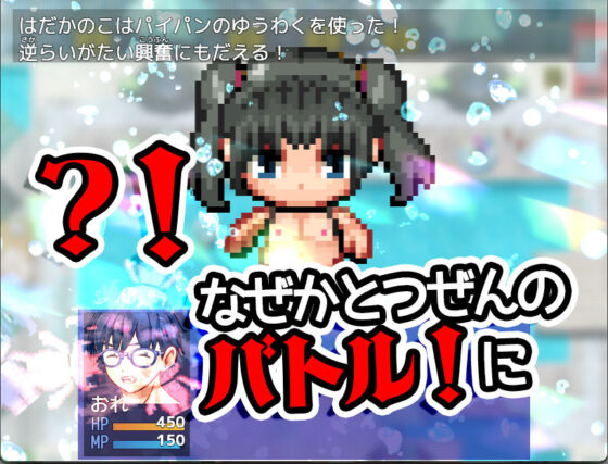 サマープールツインテイル〜夏のプールはえっちなツインテだらけ！〜【Mac版】(リリアムオーラタムン) - FANZA同人