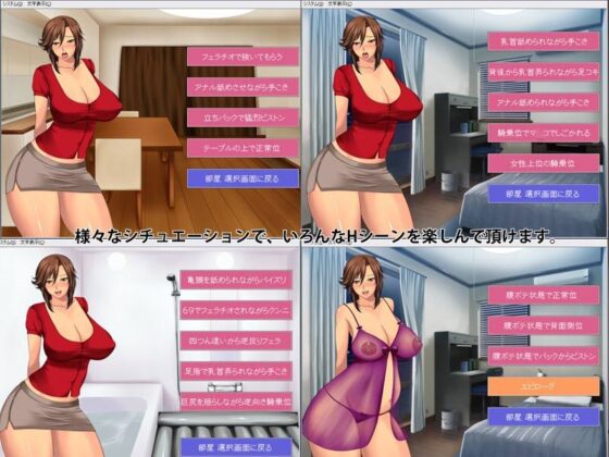 おねだりしてくるエロい巨乳人妻に何度でも中出しできる生活 〜エロ巨乳人妻の濃厚痴女プレイ 中出し孕ませご奉仕〜(オムレツ) - FANZA同人