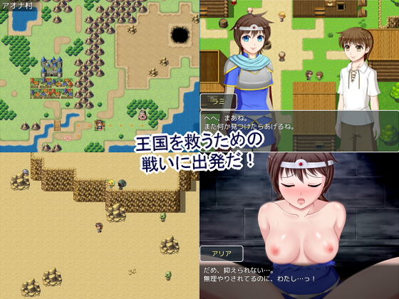 BRAVELY TRAIL(あすも工房) - FANZA同人