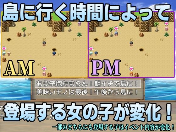 性交島での短いようで長い一日(超弐次元要塞アイダホ) - FANZA同人
