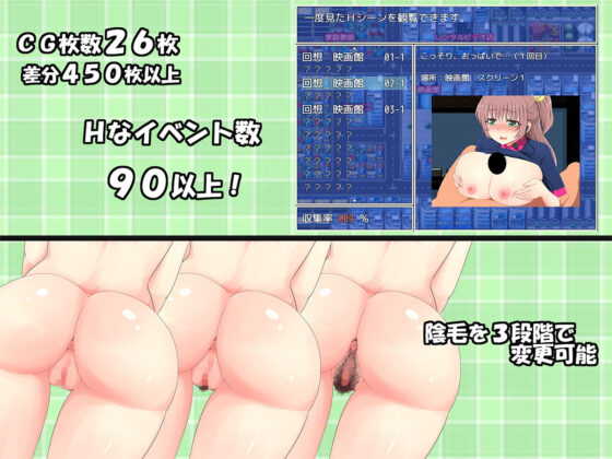 アルバイト露出女子校生(ダブルメロン) - FANZA同人