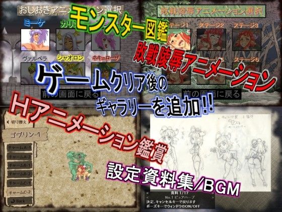 エロイーター(るしまる堂) - FANZA同人