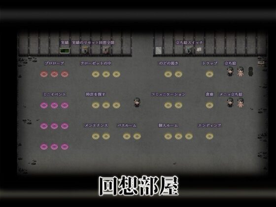 宇宙船の異種(眩暈堂) - FANZA同人