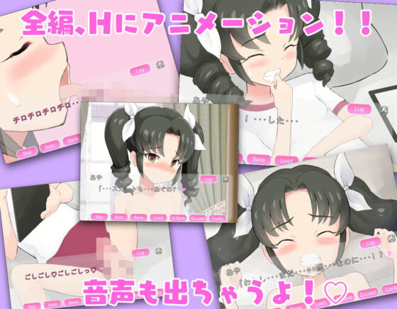 お嬢様と！(くまQM) - FANZA同人