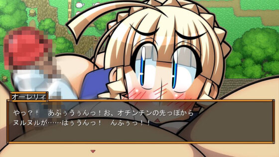 くえすと＆クエスト〜 王女オーレリィと死霊術師編(明日はどっちだっ！？) - FANZA同人