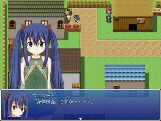 ウェンディクエスト(輪々処) - FANZA同人