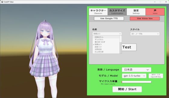 AI Friends(VRゲーム屋さん) - FANZA同人