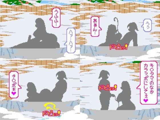 Erotic Trip 2 〜桃源の城〜(JERMANEELS) - FANZA同人