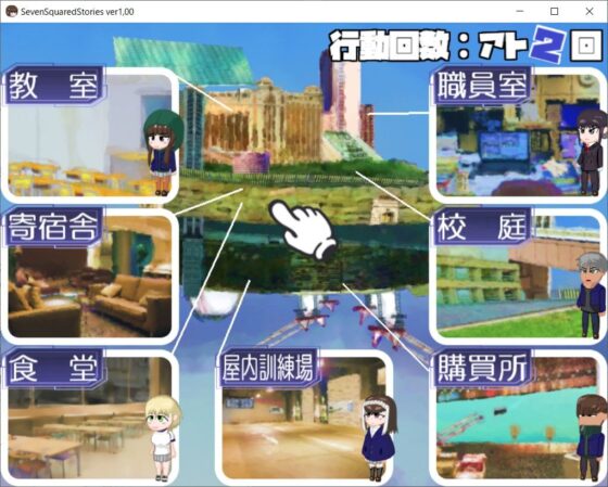 SevenSquaredStories(袖イオンビーム) - FANZA同人