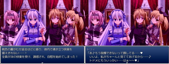 魔王配下の女淫魔たちに状態異常まみれにされて勝てない戦闘(FLOAT Arrow) - FANZA同人