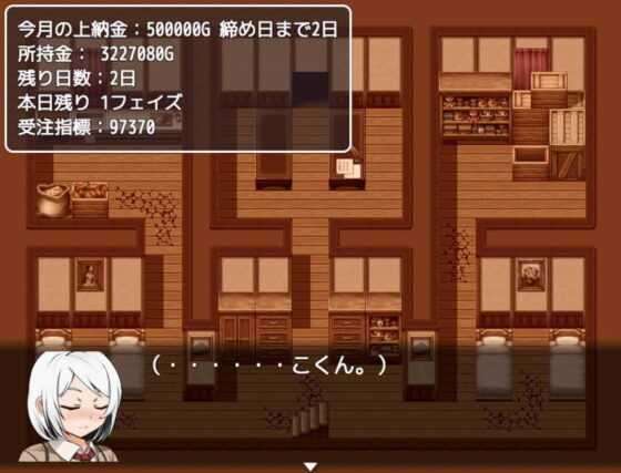 【ゲーム】通い妻、お貸しします。(yatsureCreate) - FANZA同人