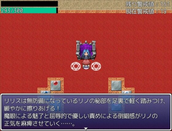 Dungeon of Seduction and Pleasure by Succubi