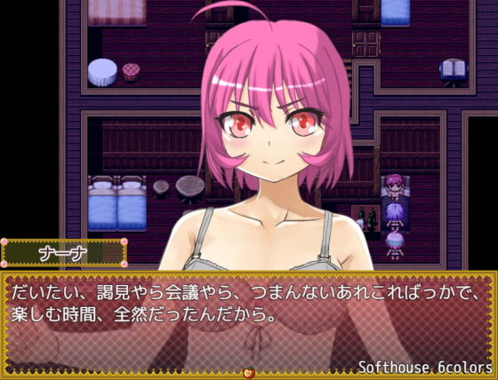 トランス・フィメール・ファンタジー ネクサス 〜アペンド〜(6colors) - FANZA同人