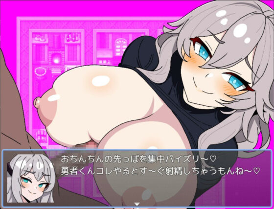 乳魔の誘惑〜サキュバス様のおっぱいに堕ちる勇者〜(マゾ紳士の社交場) - FANZA同人