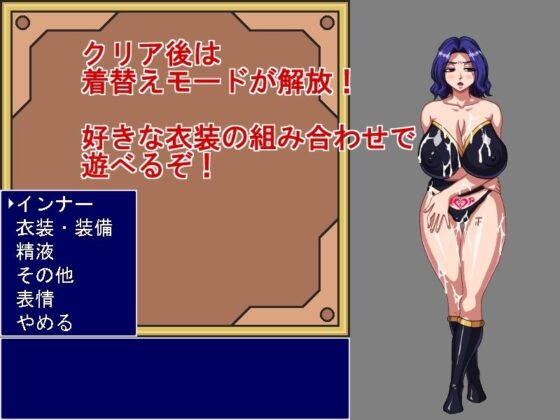 女神官ジャンケン！(マシーナリー) - FANZA同人