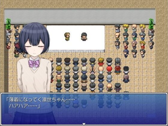 凛世と野球拳(輪々処) - FANZA同人