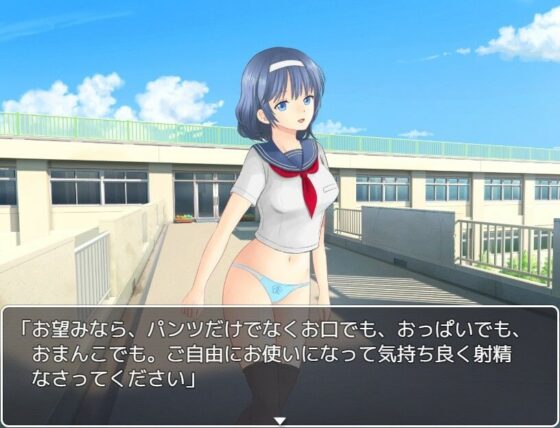 いつでもオナホ！〜溜まったら女の子がいつでもヌいてくれる新常識〜(sakuraba) - FANZA同人