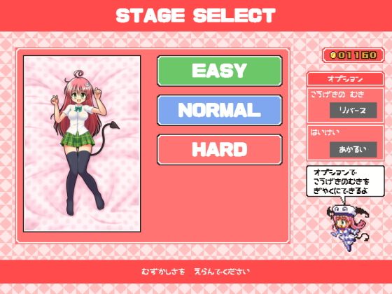 ぷちToLOVEるしゅーてぃんぐ(ぷにっとドット) - FANZA同人