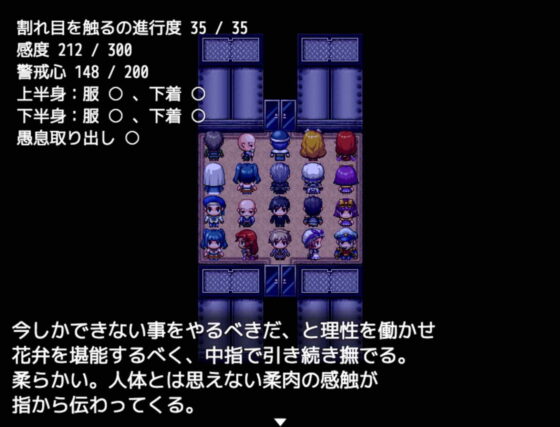 満員電車で気の強い女の子の後ろに立ったので(yatsureCreate) - FANZA同人