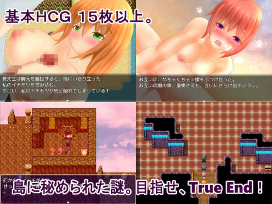 Another Island(異世界探検団) - FANZA同人