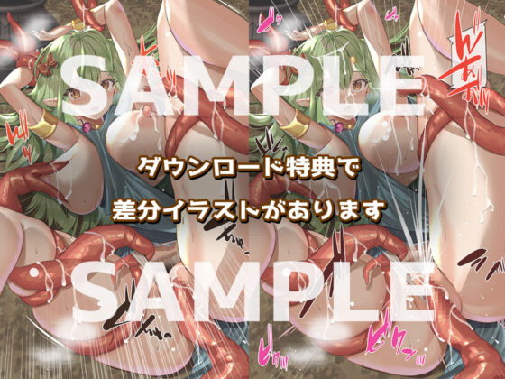 Escape from Ritz's Erotic Trap Dungeon