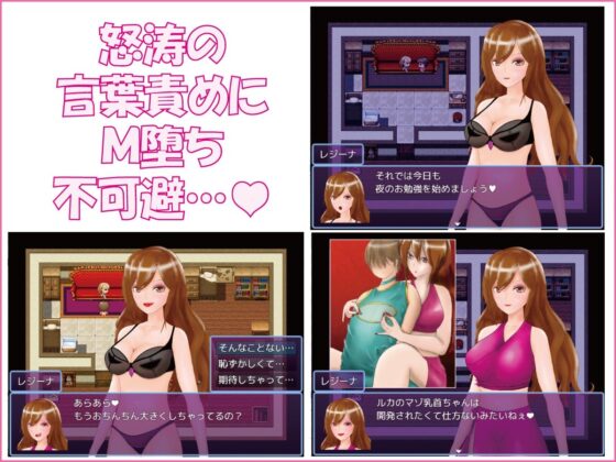 Delaren Quest - I Became a Masochist Before Becoming a Hero