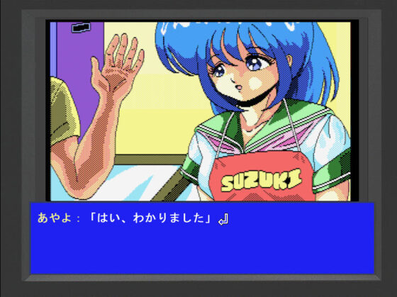 Hacchake Ayayo-san (HARD)