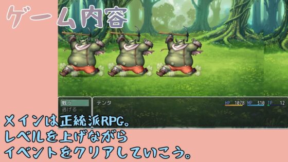 転生したら触手だった件 Episode1(ラッキーセブン) - FANZA同人