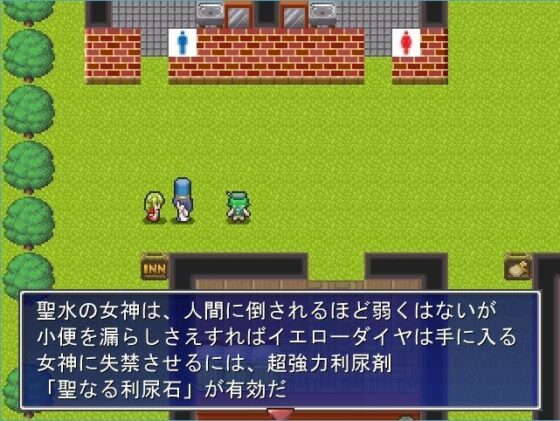 Scatoro Quest: Goddess of Holy Water