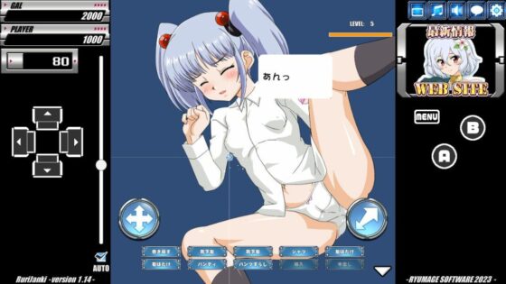 瑠璃雀姫(RyumageSoftware) - FANZA同人