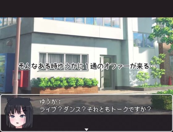 Idol on the Brink: A Life-Betting Sports Festival!? -Yuuka-