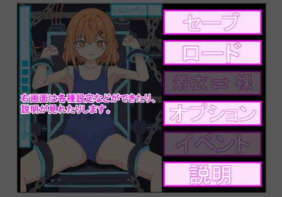 Electric Shock Clicker