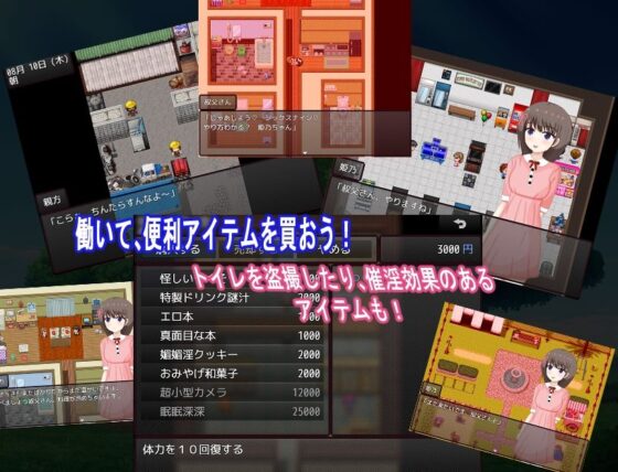 姪っ子とムフフ同居生活(おしぴんらっしゅ) - FANZA同人