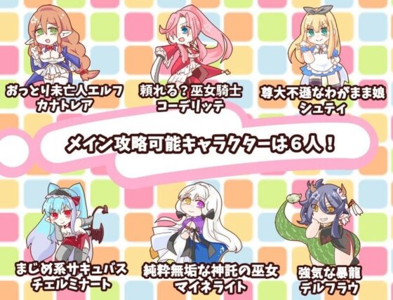 Fantanica！(アルミカディア) - FANZA同人