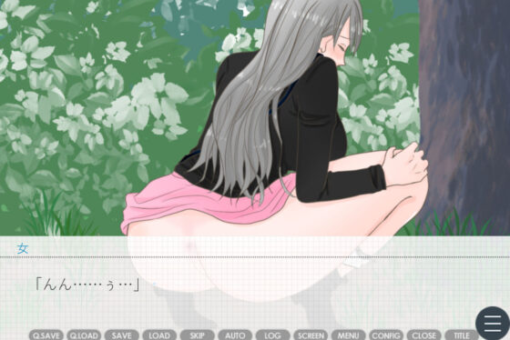 野糞女を許すな！(花露るねの妄想) - FANZA同人