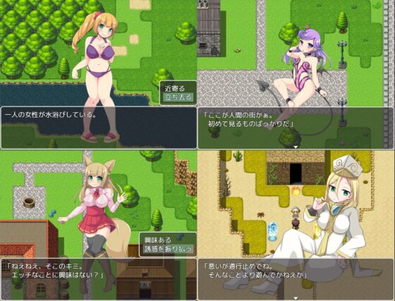 淫魔與最後的街(開發室) - FANZA同人