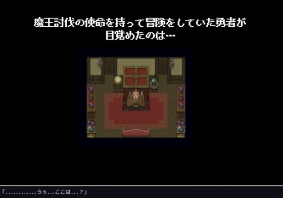 ずりどれ-乳魔の館-(orukaniumu-labo) - FANZA同人