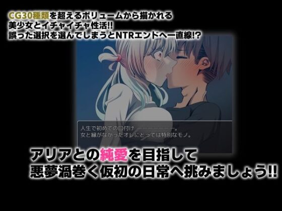 ネトリ＊クリエイト(ルミナストア) - FANZA同人
