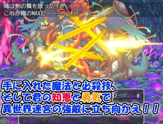 I Leveled Up in Another World Maze, Becoming the Strongest Hero (Unemployed) in Reality