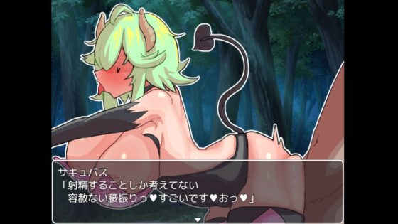 Training Sex Game with Weak Succubus (Mashimashi Y)
