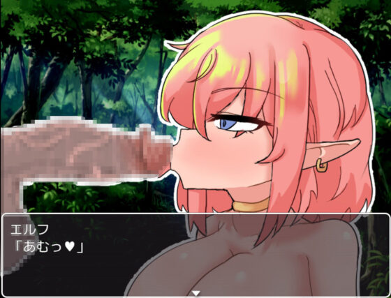 A Game of Flirting with a Cheeky Elf from First Meeting